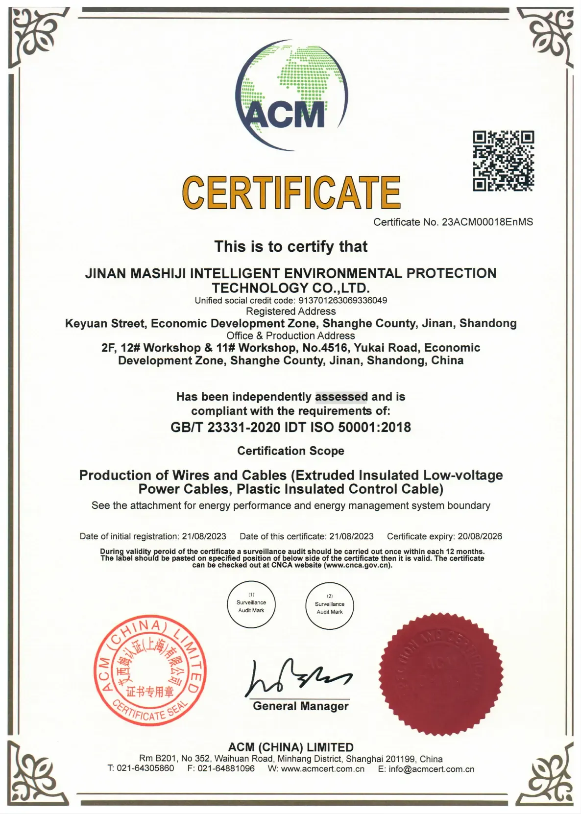 Certificate 1