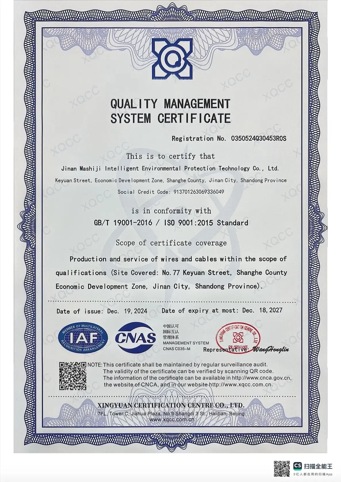 Certificate 2