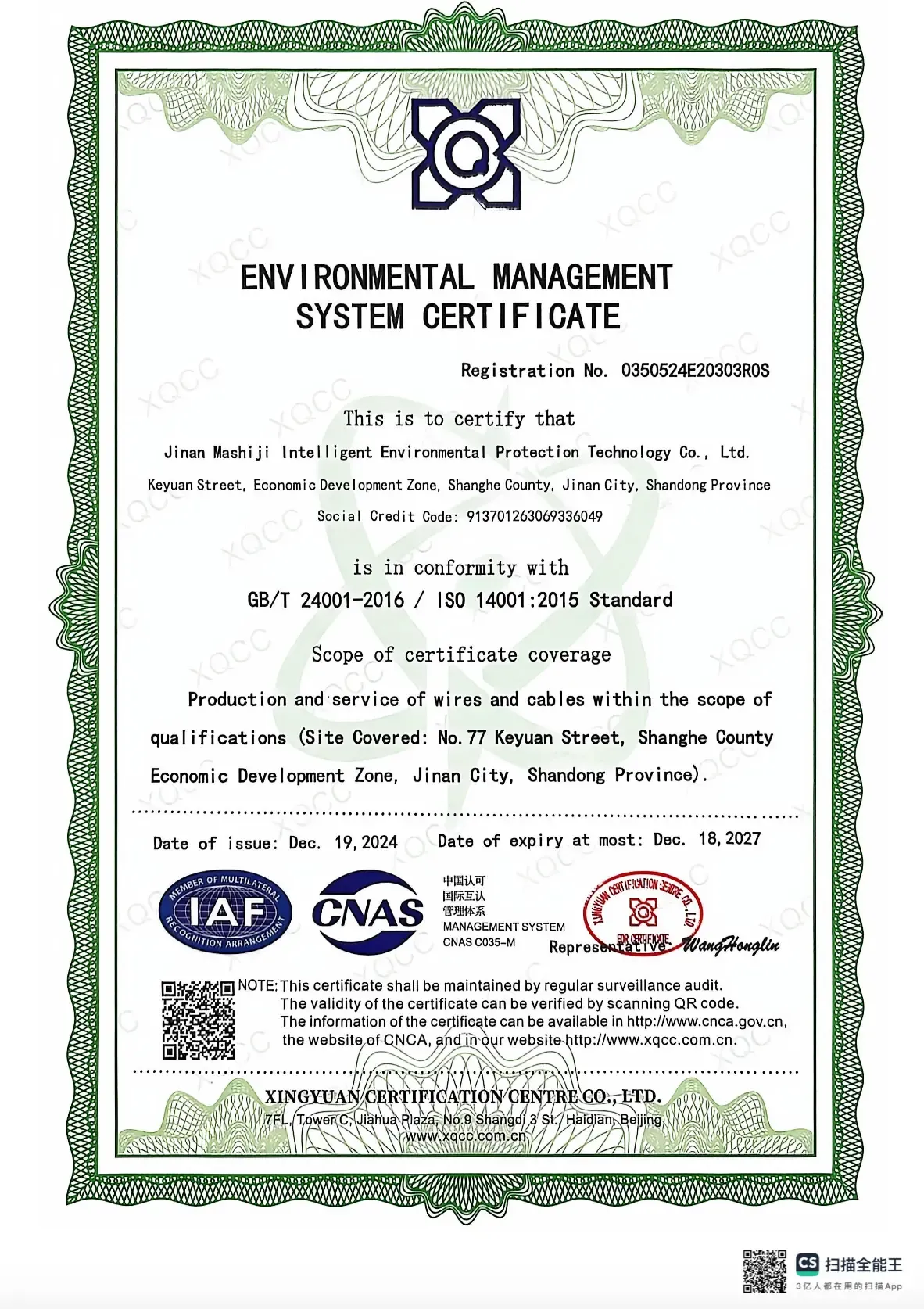 Certificate 3