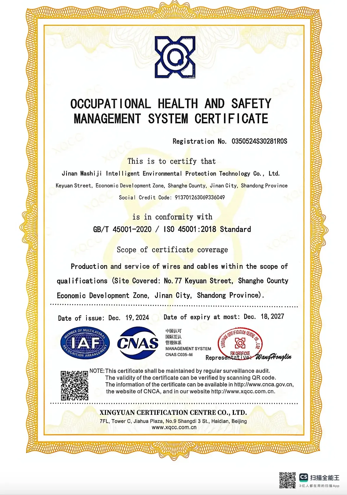 Certificate 4